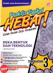 [TOPBOOKS Pelangi] Praktis Topikal Hebat ! UASA Reka Bentuk Dan Teknologi Tingkatan 3 KSSM (2025)