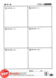 [TOPBOOKS PEP] Latihan Tuntas Unit SJKC UASA 2.0 Matematik Tahun 5A KSSR Semakan 数学 5A年级