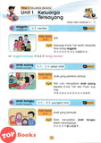 [TOPBOOKS Pan Asia] Smart Learn Buku Sumber Bahasa Melayu 3A SJKC KSSR Semakan (2025)