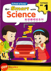 [TOPBOOKS Kohwai Kids] Get Smart With Science Textbook 1 Ke Xue Jing Ming Ban Xi Lie 科学精明班系列 课本1 KSPK