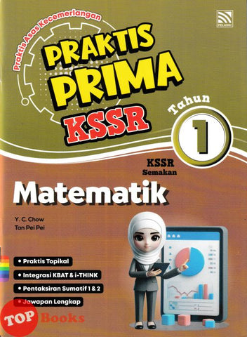 [TOPBOOKS Pelangi] Praktis Prima KSSR Matematik Tahun 1 KSSR Semakan (2025)