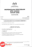 [TOPBOOKS Mahir] Kertas Percubaan SPM Terengganu AKRAM Matematik Dwibahasa (2026)
