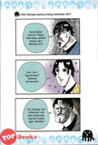 [TOPBOOKS Pinko Comic] Super Asrama edisi Kemas Kini (2024)