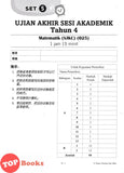 [TOPBOOKS Tunas Pelangi] Skor A+ dalam UASA Matematik Tahun 4 SJKC 特优 A+ 系列 数学4年级 (2024)