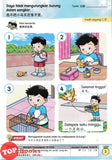 [TOPBOOKS Kohwai Kids] Pendidikan Moral Buku Bacaan 3 Dao De Jiao Yu 道德教育 课本3 KSPK