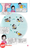 [TOPBOOKS PINKO Comic] Yi Sheng Qing Hui Da 医生 请 回答! (2025)