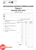 [TOPBOOKS Tunas Pelangi] Juara Pentaksiran Matriks Pembelajaran JSU Matematik Tahun 4 状元试卷 数学4年级 (2026)