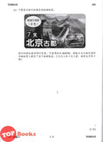 [TOPBOOKS Cemerlang] Spot On Kertas Model UASA SJKC Matematik Tahun 4 KSSR Semakan 精准UASA模拟测验 数学 4年级 (2026)