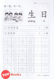 [TOPBOOKS Daya Kids] Funtastic Learn & Discover Chinese 3 习字本 KSPK