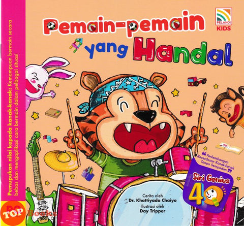 [TOPBOOKS Pelangi Kids] Siri Genius 4Q Pemain-Pemain Yang Handal PQ (2025)