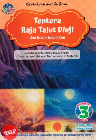 [TOPBOOKS Kohwai Kids] Kisah Kisah Dari Al Quran Tentera Raja Talut Diuji dan kisah kisah lain (4)