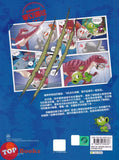 [TOPBOOKS Apple Comic] Zhi Wu Da Zhan Jiang Shi Kong Long Man Hua 36 Kong Long Yu Fu You Zhi Dao 植物大战僵尸(2) 恐龙漫画 (恐龙与浮幽之岛)