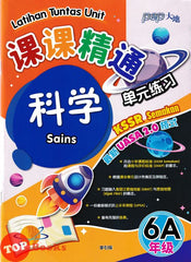 [TOPBOOKS PEP] Latihan Tuntas Unit SJKC UASA 2.0 Sains Tahun 6A KSSR Semakan 课课精调 单元练习 英文最新 科学6A年级