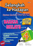 [TOPBOOKS Cemerlang] Selangkah Ke Hadapan Kertas Model PRA-SPM Bahasa Melayu Tingkatan 4 KSSM (2024)
