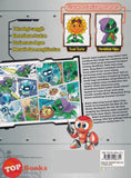 [TOPBOOKS Apple Comic] Plants vs Zombies 2 Komik Robot 3 Pertempuran di Alam Semesta (2021)