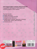 [TOPBOOKS Pan Asia] CEFR aligned English Vocabulary Resource Book Year 3B SJKC 英文 资料手册 3B年级