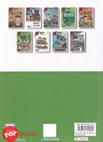 [TOPBOOKS Pinko Comic] Ge Mei Lia Man Hua Gu Shi 哥妹俩漫画故事 (15)