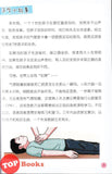 [TOPBOOKS PINKO Comic] Yi Sheng Qing Hui Da 医生 请 回答! (2025)