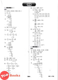 [TOPBOOKS Cemerlang] Spot On Kertas Model UASA SJKC Matematik Tahun 4 KSSR Semakan 精准UASA模拟测验 数学 4年级 (2026)