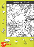 [TOPBOOKS Pelangi Kids] Highlights Hidden Pictures Dinosaur Puzzles Favourite Volume 1 (English & Chinese) 图画捉迷藏  第1卷