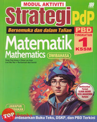 [TOPBOOKS Sasbadi] Modul Aktiviti Strategi Pdp Matematik Tingkatan 1 KSSM Dwibahasa (2024)
