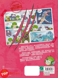 [TOPBOOKS Apple Comic] Zhi Wu Da Zhan Jiang Shi Kong Long Man Hua 39 Mi Shi Zhao Ze 植物大战僵尸(2) 恐龙漫画 迷失沼泽