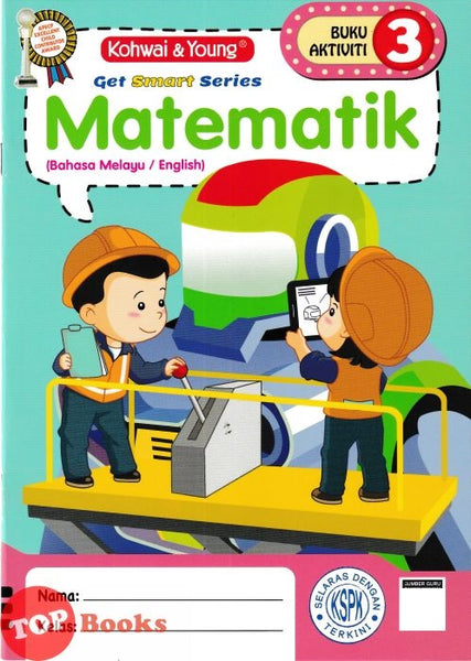 [TOPBOOKS Kohwai Kids] Get Smart Series Matematik Buku 3 Aktiviti KSPK