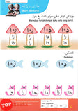 [TOPBOOKS Daya Kids] Mari Belajar Jawi Buku Bacaan 3