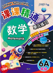 [TOPBOOKS PEP] Latihan Tuntas Unit SJKC UASA 2.0 Matematik Tahun 6A KSSR Semakan 课课精调 单元练习 英文最新 数学6A年级