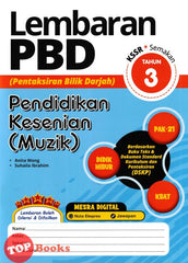 [TOPBOOKS Ilmu Bakti] Lembaran PBD Pendidikan Kesenian (Muzik) Tahun 3 KSSR Semakan (2024)