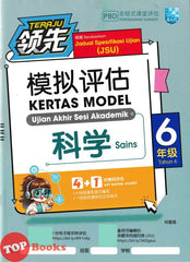 [TOPBOOKS Malaya Press UPH] Kertas Model UASA Teraju Sains Tahun 6 SJKC 领先UASA 模拟评估 科学 6年级 (2025)