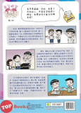 [TOPBOOKS UPH Comic] Ge Mei Lia Shui Tou Chi Le Ping Guo 谁偷吃了 苹果?