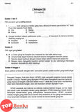 [TOPBOOKS PEP] Kertas Model UASA A Plus Bahasa Melayu Tahun 6 KSSR Semakan 杰出 UASA模拟测验 国文 6年级 (2025)