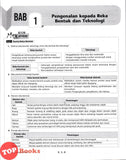 [TOPBOOKS Pelangi] Excel PBD Reka Bentuk Dan Teknologi Tingkatan 1 KSSM (2026)