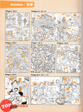 [TOPBOOKS Pelangi Kids] Highlights Hidden Pictures Puzzles Volume 30 (English & Chinese) 图画捉迷藏  第30卷