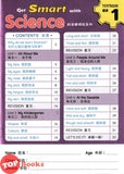 [TOPBOOKS Kohwai Kids] Get Smart With Science Textbook 1 Ke Xue Jing Ming Ban Xi Lie 科学精明班系列 课本1 KSPK