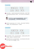 [TOPBOOKS UPH Comic] Ge Mei Lia Jian La Ji 拉垃圾 (2026)