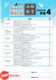 [TOPBOOKS Kohwai Kids] Preschool Good Moral Activity Book 4 Pin Ge Jiao Yu 品格 教育 作业4 KSPK