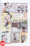 [TOPBOOKS PINKO Comic] Ge Mei Lia Chuang Kan Hao 哥妹俩 创刊号 20周年庆彩色版 平装版 2023
