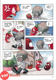 [TOPBOOKS Apple Comic] Zhi Wu Da Zhan Jiang Shi Kong Long Man Hua 46 Zhi Wu Te Gong Dui 植物大战僵尸2 恐龙漫画 植物特工队 笑江南编绘 (2025)