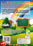 [TOPBOOKS Potensi] 168 Model English Writing Skill UASA Level Two (Year 4, 5, 6) 英文书写范例 篇 SJKC KSSR Semakan (2024)