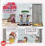 [TOPBOOKS PINKO Comic] Mini Ge Mei Lia Xing Fu 幸福