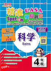 [TOPBOOKS Cemerlang] Spot On Kertas Model UASA SJKC Sains Tahun 4 KSSR Semakan 精准UASA模拟测验 科学 4年级 (2026)