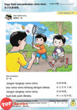 [TOPBOOKS Kohwai Kids] Pendidikan Moral Buku Bacaan 3 Dao De Jiao Yu 道德教育 课本3 KSPK