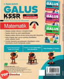 [TOPBOOKS Sasbadi] Modul Aktiviti Galus Matematik Tahun 4 KSSR Semakan (2026)