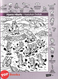[TOPBOOKS Pelangi Kids] Highlights Gambar Tersembunyi Hidden Pictures Puzzles Buku 25 (English & Malay)