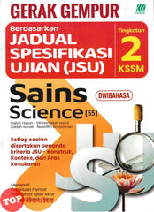 [TOPBOOKS Sasbadi] Gerak Gempur JSU Sains Tingkatan 2 KSSM Dwibahasa (2025)