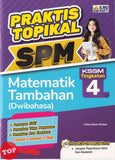 [TOPBOOKS Ilmu Bakti] Praktis Topikal SPM Matematik Tambahan Tingkatan 4 KSSM Dwibahasa (2025)