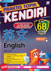 [TOPBOOKS Sasbadi UPH] Praktis Topik Kendiri UASA English CEFR-Aligned 6B SJKC KSSR Semakan 英文6B (2023)