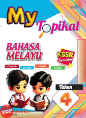 [TOPBOOKS PEP] My Topikal Bahasa Melayu Tahun 4 KSSR Semakan (2026)